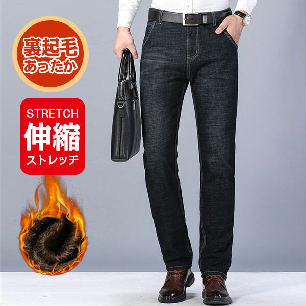 楽天市場】【送料無料】防風 ボンディング ストレッチ パンツ 2色組