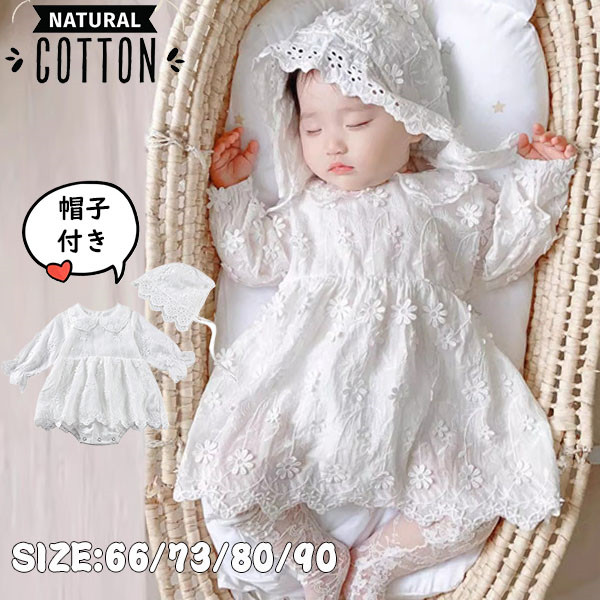 クレージュ　ワンピース　子供服　80cm ピンク 6387702-sime.jpg