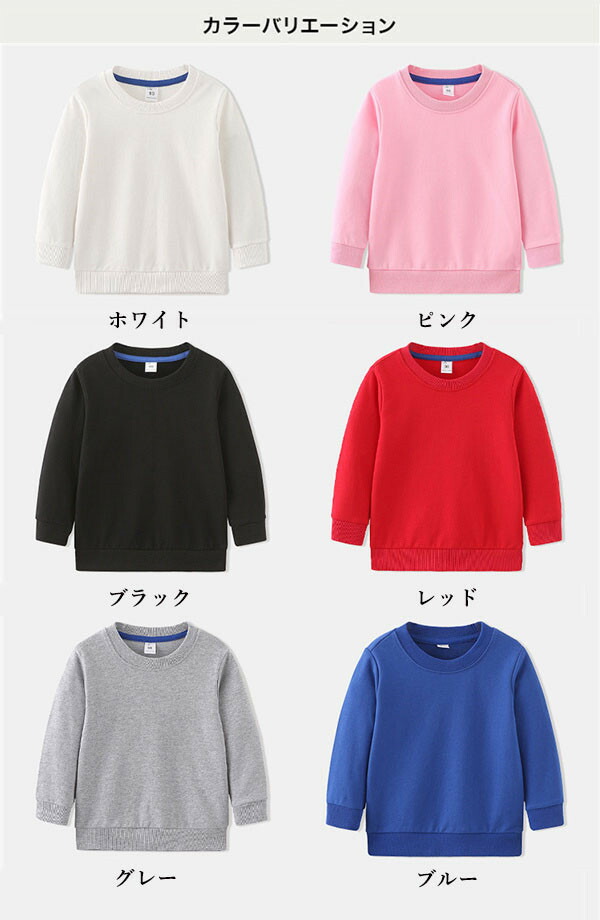 スウェットトレーナーパーカー子供服キッズ服女の子男の子トップスプルオーバーパーカースウェットパーカー小学生中学生100cm～150cm大きいサイズカジュアルオシャレ小学生中学生通学カジュアル無地プレゼントギフト