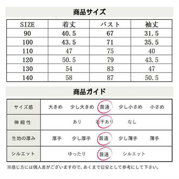 スウェットトレーナーパーカー子供服キッズ服女の子男の子トップスプルオーバーパーカースウェットパーカー小学生中学生100cm～150cm大きいサイズカジュアルオシャレ小学生中学生通学カジュアル無地プレゼントギフト