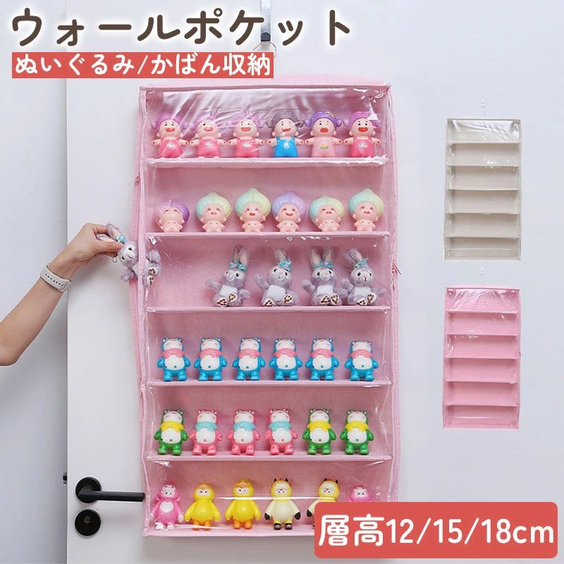 楽天市場】【5038円→実質4534円 P10! 2/10 1:59迄】ぬいぐるみ