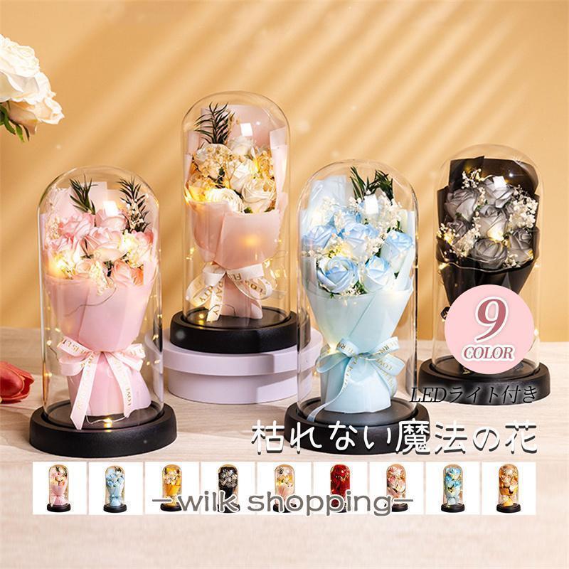 楽天市場】蓄光 光るバラ 1輪 グリーン発光 プリザーブドフラワー 夜光