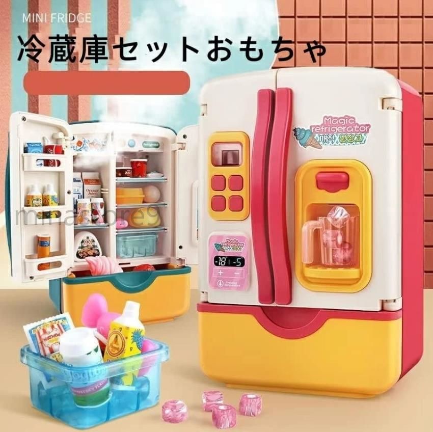 【楽天市場】キッチン おままごとセット 冷蔵庫 おもちゃ ままごと キッチンセット 調理器具セット 両開きドア 39点セット 台所用品認知 ...
