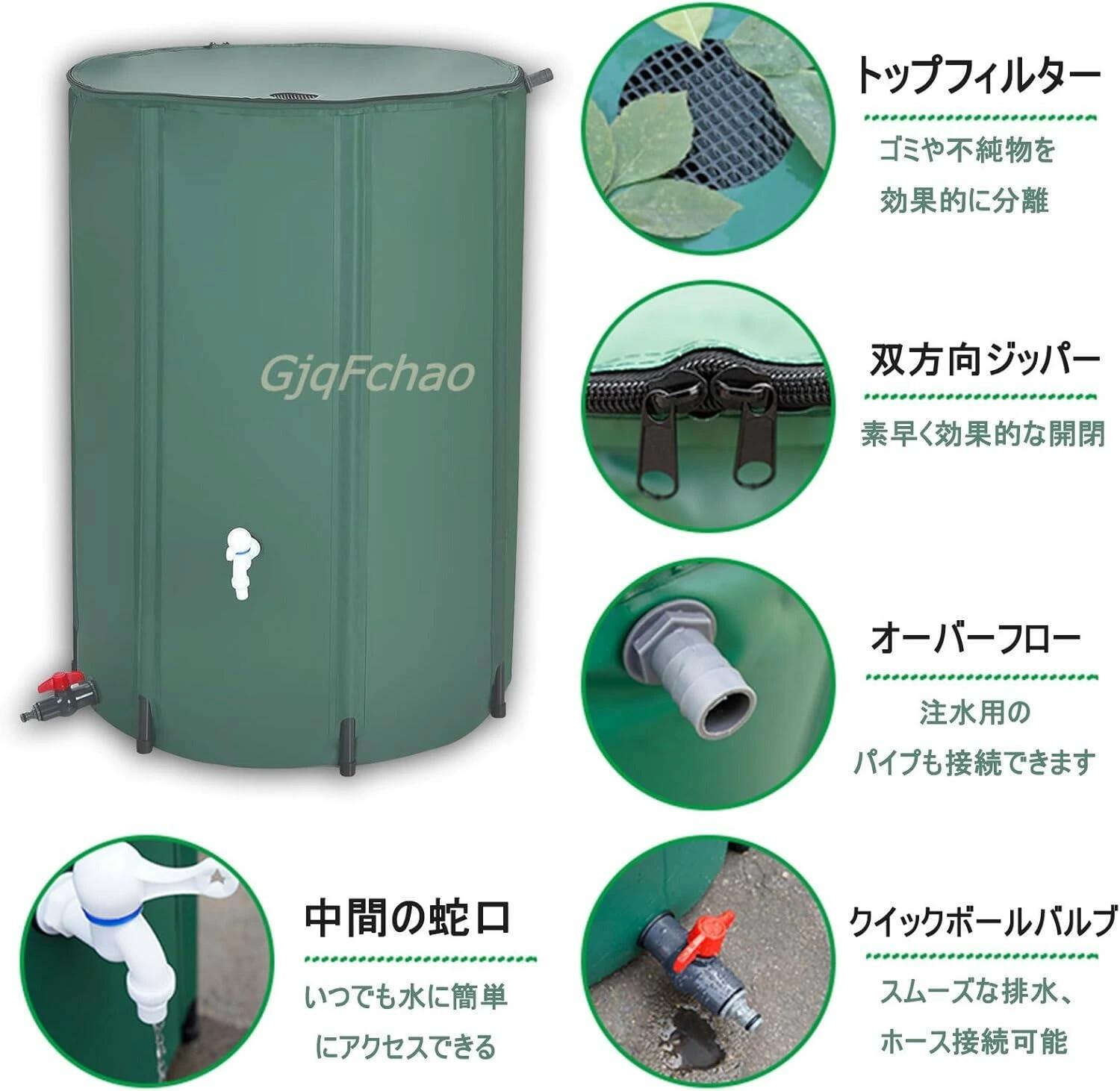 【百貨店大売り出し】大型貯水貯蔵タンク 身寄り用 降雨貯蔵タンク 折りたたみ式水貯蔵タンク お水井戸釣瓶 洗車 水やり 防災 室外用 園芸草木灌漑可能 貯水入れもの 集水容