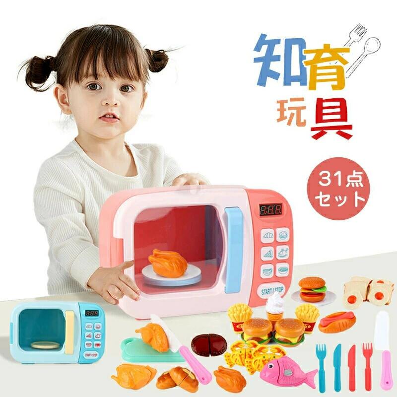 【楽天市場】【楽天スーパーセール】電子レンジおもちゃ 子供キッチンプレイセット ままごと ハンバーガー ホットドッグ パン 子供用 おもちゃ ...