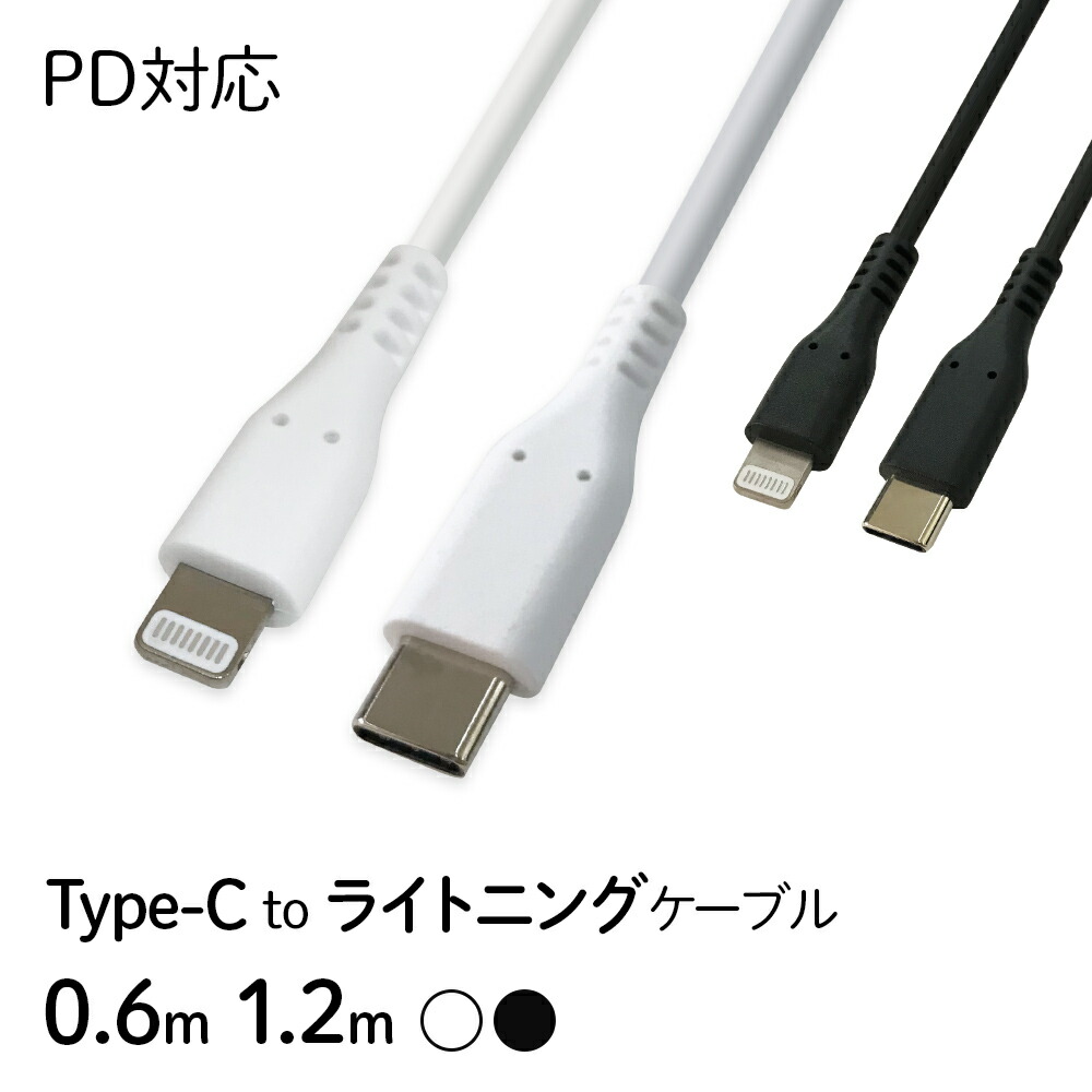 SALE／98%OFF】 Lightning 変換アダプタ マイクロ USB ライトニング ア白色1個