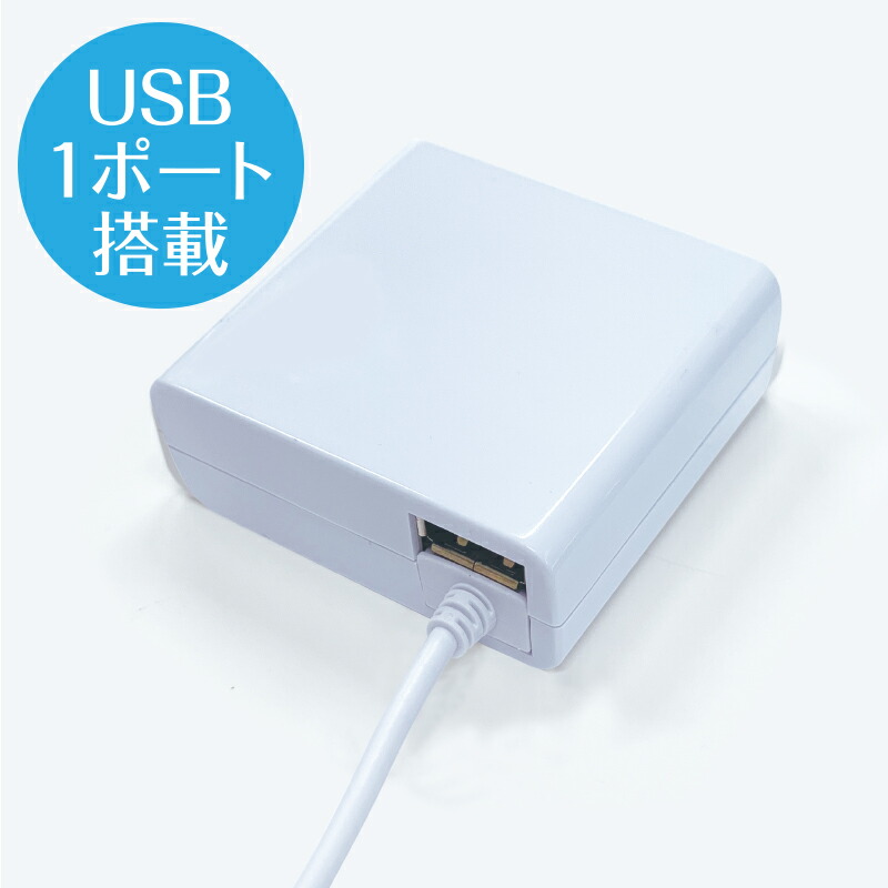 AC充電器Type-CコネクタUSBポート付きType-C端子スマホiPhoneIQOS充電シンプルデザインのスタンダードモデル2.4A1.5m、2.5mブラックホワイトピンクokwacu-10c24w、eca034298ゆうメール簡易包装送料無料新生活ホームオフィス