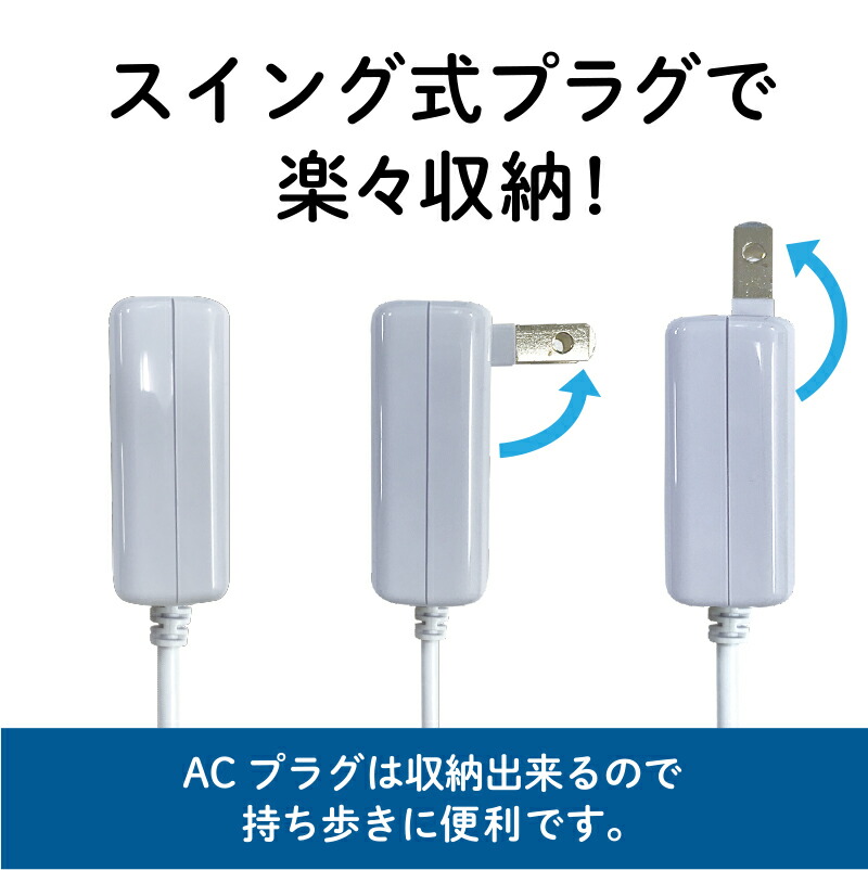 AC充電器Type-CコネクタUSBポート搭載Type-C端子スマホiPhoneIQOS充電送料無料シンプルデザインのスタンダードモデル2.4Aホワイトokwacu-10c24w