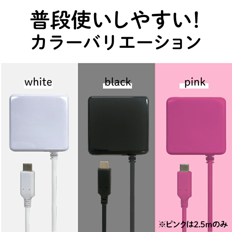 AC充電器Type-CコネクタUSBポート搭載Type-C端子スマホiPhoneIQOS充電送料無料シンプルデザインのスタンダードモデル2.4Aホワイトokwacu-10c24w