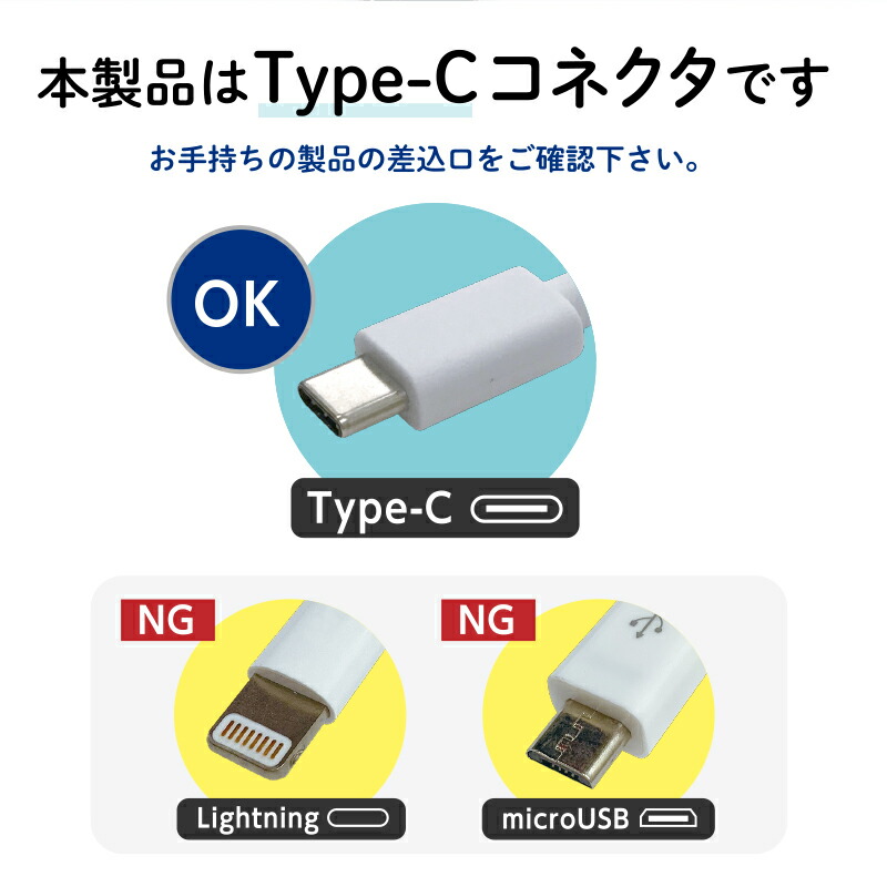 AC充電器Type-CコネクタUSBポート搭載Type-C端子スマホiPhoneIQOS充電送料無料シンプルデザインのスタンダードモデル2.4Aホワイトokwacu-10c24wゆうメール