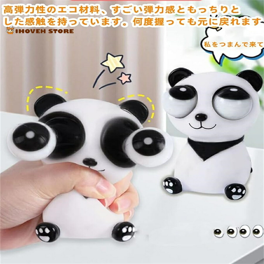 楽天市場】【大感謝SALE限定価格】スクイーズおもちゃ ゆっくりと