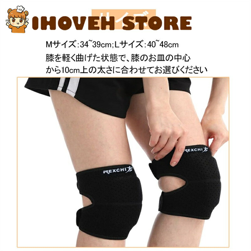 楽天市場】膝当て 膝パット ひざ当てパッド 膝あて 作業用 ズレにくい