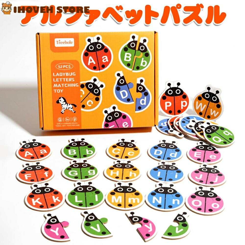 楽天市場】ねじあそびてんとう虫 おもちゃ 知育教材〜2歳 1-2歳