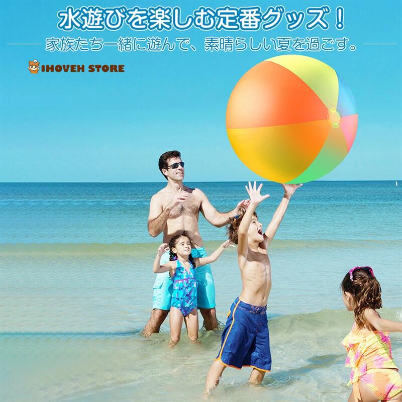 楽天市場】インテックス INTEX ジャンボビーチボール 107cm
