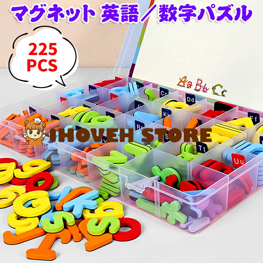 楽天市場】【ジャンボマグネット アルファベット (大文字)】Jumbo