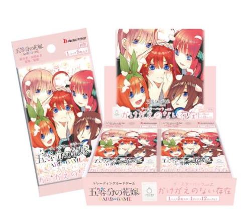 楽天市場】1月24日発売 未開封1カートン(12BOX) 五等分の花嫁