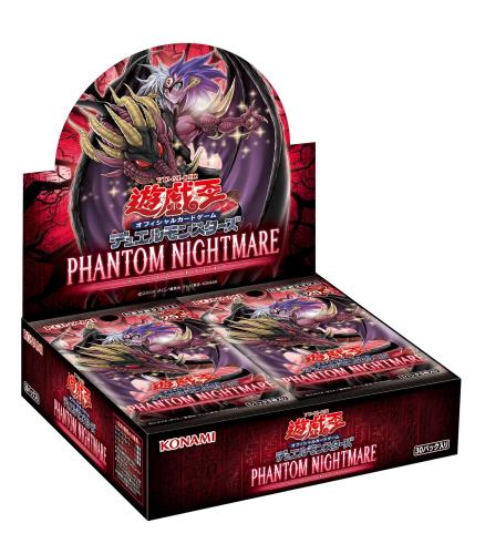 14BOX 未開封  PHANTOM NIGHTMARE BOX シュリンク付き ihp10cb5bb1dx1.jpg