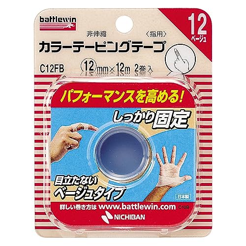 【７２個セット】【1ケース分】 バトルウィン テーピングテープ 25 (25mmX12m 2巻入)×7２個セット 楽天市場】ニチバン バトルウィン テーピングテープ 非伸縮タイプ 25mm