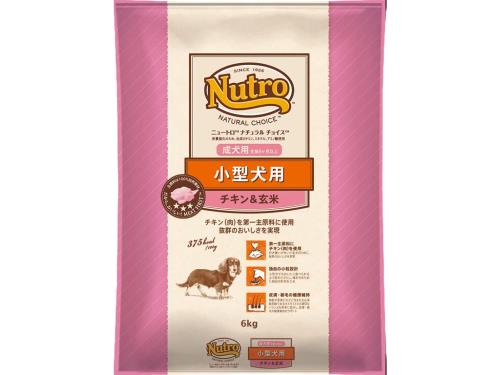 Nutro ナチュラルチョイス 小型犬用 成犬用 生後8ヶ月以上 意気地無し玄米 6kg 素っ気ないボンネット 素粒子 組み入れる栄養物食 ドッグフード 犬 大電気容量 気取らない原料品 芳ばしさ・塗り付ける料 無足し加える ニュートロ