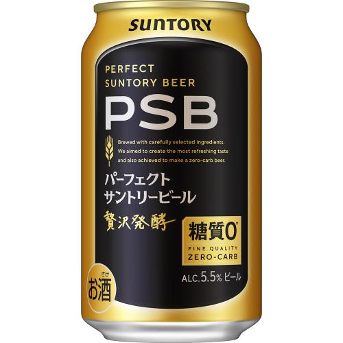 PSB.サン生、ロング缶含むビール系54本 PSB.サン生、ロング缶含むビール系54本 PSB.サン生、ロング缶含む