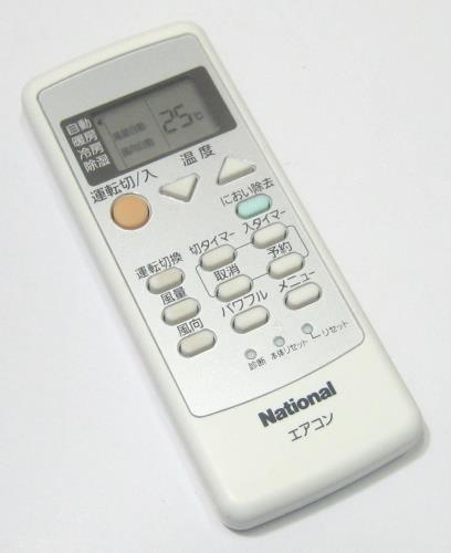 パナソニック(Panasonic) 国家的 空調設備遠隔操作 A75C3026