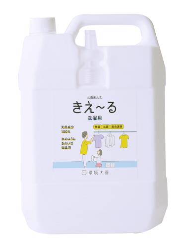周囲の状況ダイゼン きえーる 微笑みかける 4L