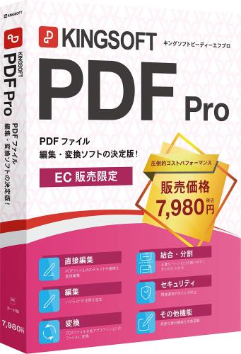 第一人者ホンブルグ帽 KINGSOFT PDF Pro DL歌留多版
