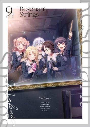 Resonant StringsBlu-ray付生産盤[CD＋Blu-ray] - Morfonica｜ihpStore