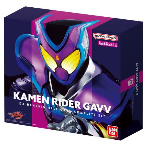 [BANDAI] [バンダイ 見せ掛けライダーガヴ DX変身ベルトガヴ コンプリートセット日本手あそび大賞2024文字記号分け取り大賞 客体馬齢 3才以上