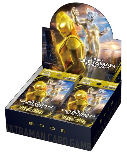 円谷生み出すこと(Tsuburaya) ウルトラマン 歌留多力くらべ ブースター容器に並べる05勇輝の有り明け方[BP05] (BOX)24容器に並べる入り口・入口