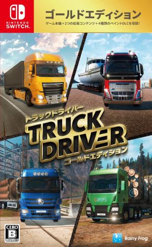 トラックドライバー (日本語対応)・ペーパーマリオRPG ihp10fjlnsv241.jpg