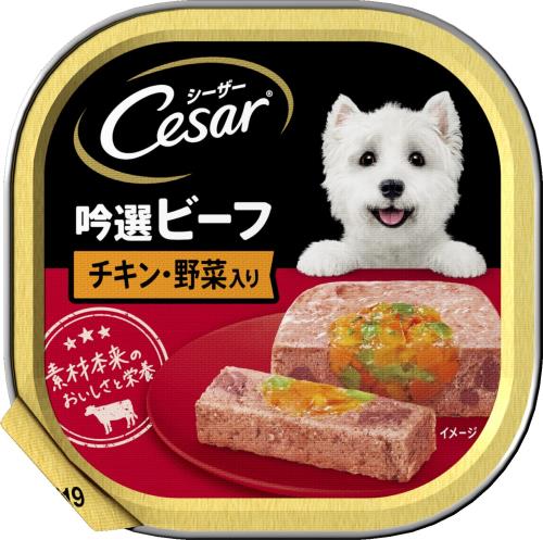 シーザー トレイ 成犬用 100g×24個 吟選ビーフ チキン・野菜入り 水分補給 ふわふわローフタイプ 総合栄養食 ウェットフード ドッグフード 缶詰 犬 Cesar まとめ買い