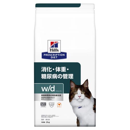 ヒルズ プリスクリプションダイエット キャットフード ドライ w/d ダブリューディー チキン 消化/体重/糖尿病管理 猫用 特別療法食 2kg