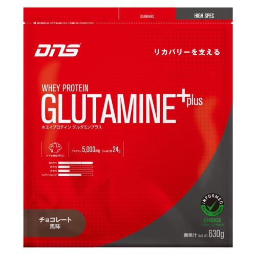 DNS ホエイプロテイン グルタミン足し加える (G+) 黒茶味わい 630g 国内生み出すこと グルタミン リカバリー 水で飲める ホエイタンパク質 筋トレ チョコレート チョコレート