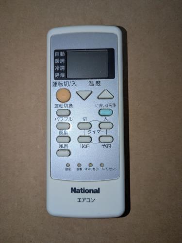 パナソニック(Panasonic) ナショナル エアコンリモコン A75C2870｜ihpStore