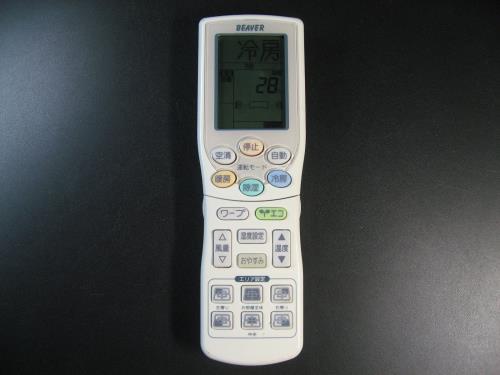 三菱重工 完全無欠空調設備用遠隔操作 RKY502A001