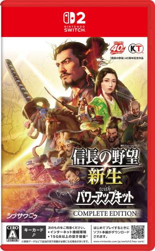 Switch2信長の野望・新生 with パワーアップキット Complete Edition｜ihpStore