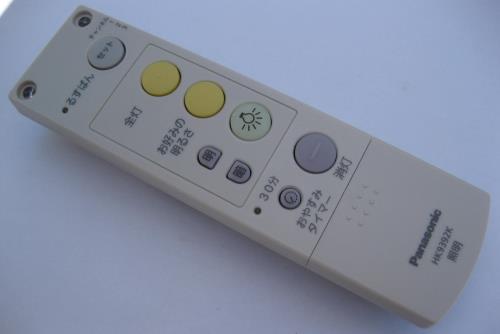 パナソニック電気工 おるすばんタイマー遠隔操作変速機器（3CH）単刀直入うつり変わり・調光用 HK9392K
