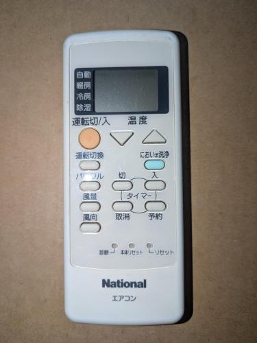 パナソニック(Panasonic) ナショナル エアコンリモコン A75C2668|ihpStore
