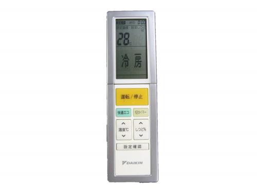ダイキン DAIKIN 別売品2059356/ARC456A5無線電話遠隔操作