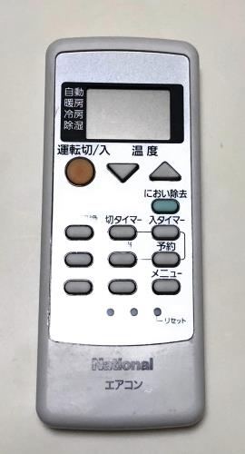 パナソニック/国家的 冷房装置 CS-227結核症用遠隔操作 CWA75C3026X