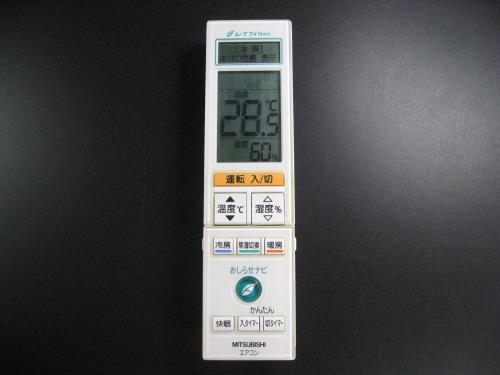 三菱電機 冷房装置遠隔操作 TG111