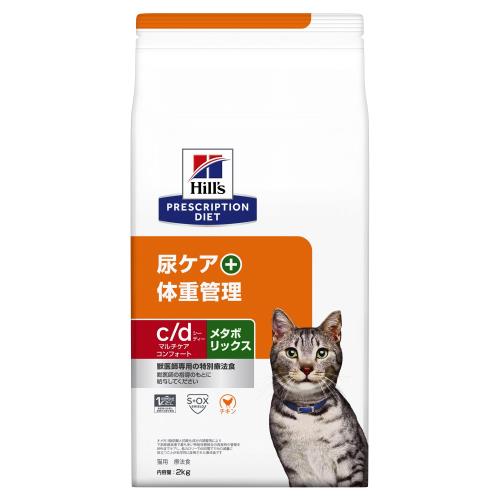 ヒルズ プリスクリプションダイエット キャットフード ドライ c/d シーディー マルチケア コンフォート + メタボリックス チキン 尿ケア + 体重管理 猫用 特別療法食 2kg