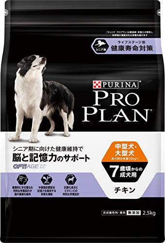 プロプラン ドッグフード ドライ オプティエイジ 中型犬・大型犬 7歳頃からの成犬用 脳と記憶力のサポート チキン 2.5kg