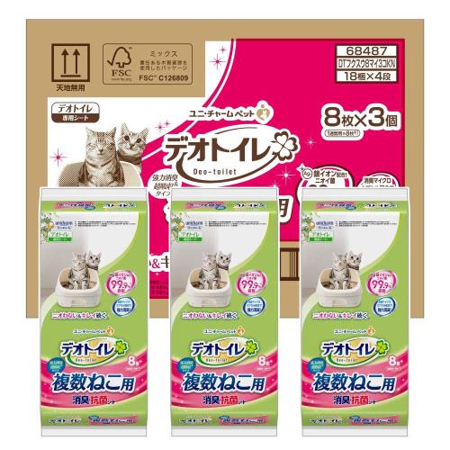 ユニ･チャーム デオトイレ 複数ねこ用消臭・抗菌シート8枚×3個セット システムトイレ シート 猫トイレ ねこトイレ