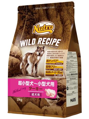 Nutro ワイルドレシピ 超小型犬~小型犬用 グレインフリー 成犬用 ターキー 2kg ドライフード 総合栄養食 ドッグフード 犬 穀物フリー 香料・着色料 無添加 ニュートロ