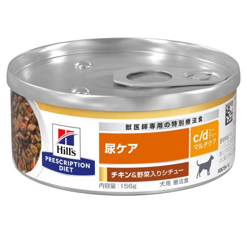 プリスクリプション・ダイエット ヒルズ プリスクリプションダイエット ドッグフード 情の籠もった c/d cd マルチ世話をする 缶詰 意気地無し草片入り口・入口 尿世話をする 犬用 人並み外れた治療法食 156gx24缶