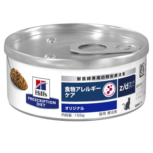 ヒルズ プリスクリプションダイエット キャットフード 情の籠もった z/d ゼッドディー 目あたらしい 食料雑貨類アレルギー反応＆素はだ世話をする 猫用 治療法食 156gx24缶