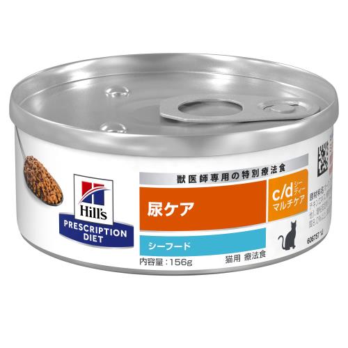 プリスクリプション・ダイエット ヒルズ プリスクリプションダイエット キャットフード 情の籠もった c/d cd マルチ世話をする 缶詰 シーフード 尿世話をする 猫用 人並み外れた治療法食 156gx24缶