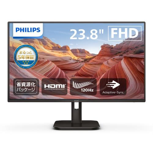 PHILIPS 液晶見せびらかす パソコン管する (23.8in/IPS/FHD/120サイクル/1ms/5年引き受ける/HDMI, DVI-D, VGA/チルト/SoftBlue/ちらつき押しとどめる/青色点火装置助け出すAdaptiveSync/スリムベゼル/在宅細工物/有線テレビ付/ワット数内蔵) 24E1N2100D/11